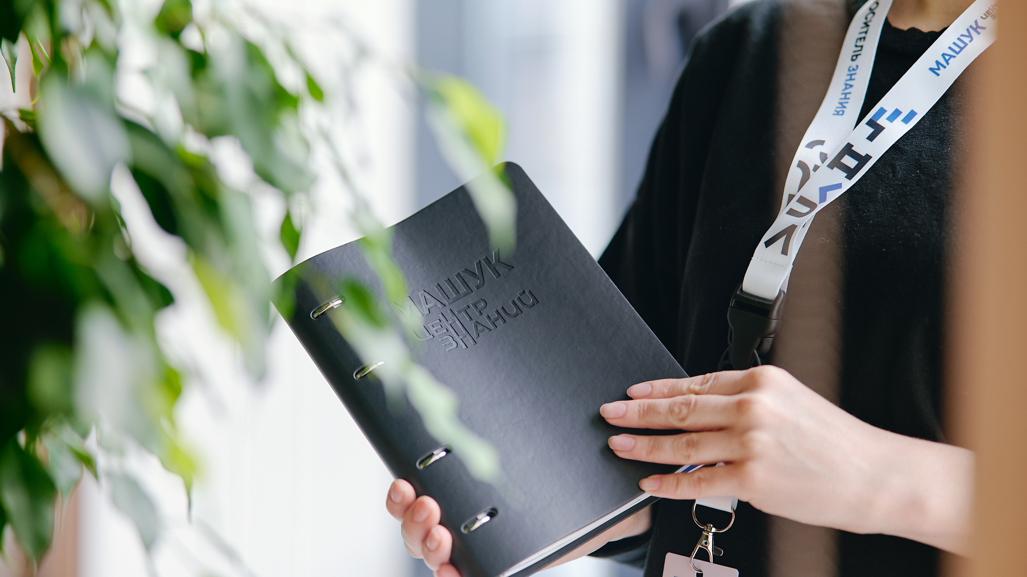 Система управления проектами и организациями