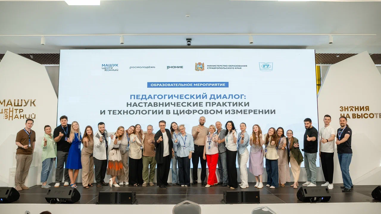 Новость