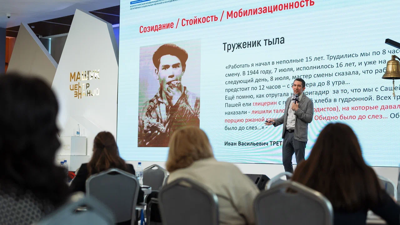 Новость