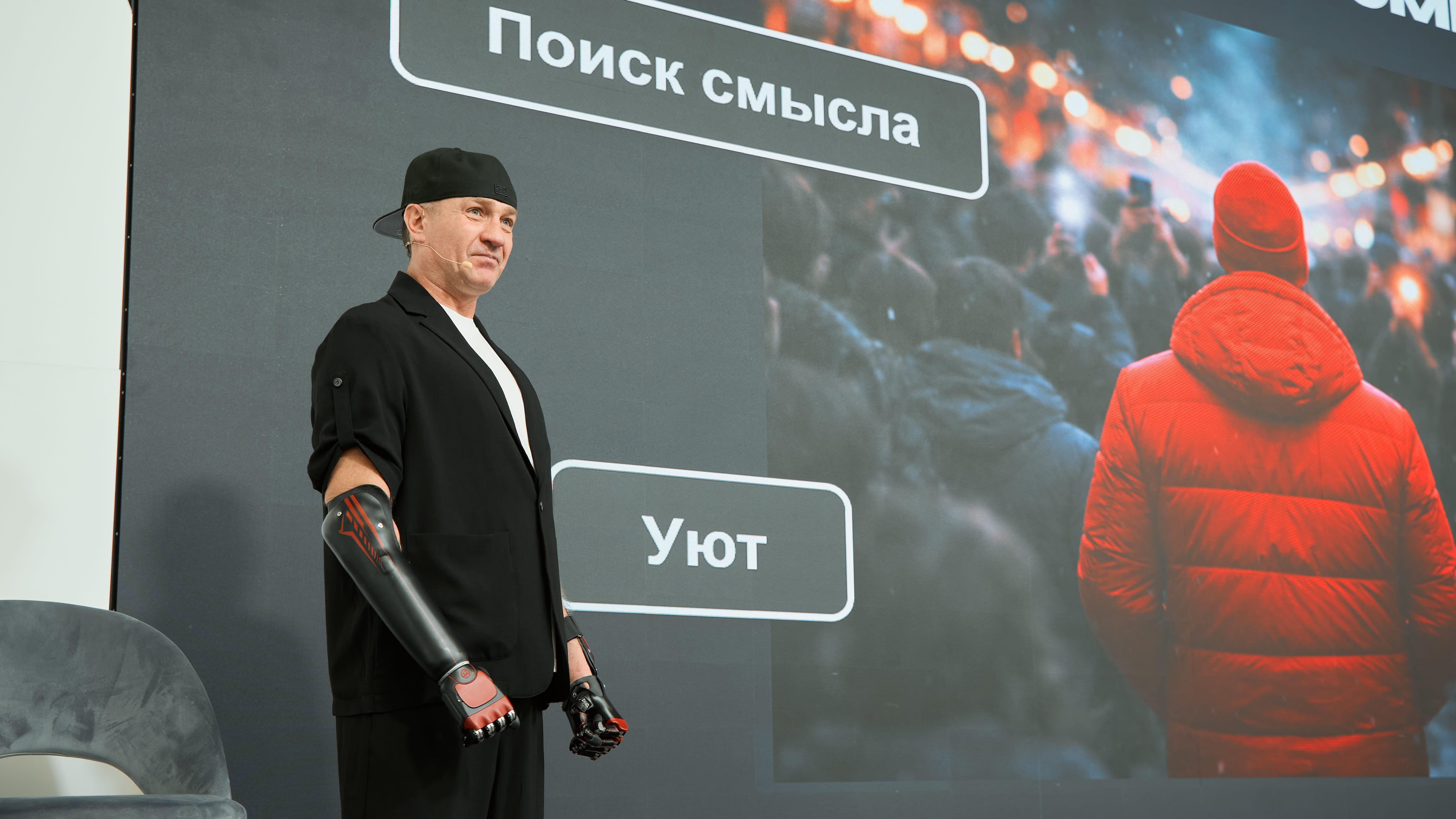 Новость