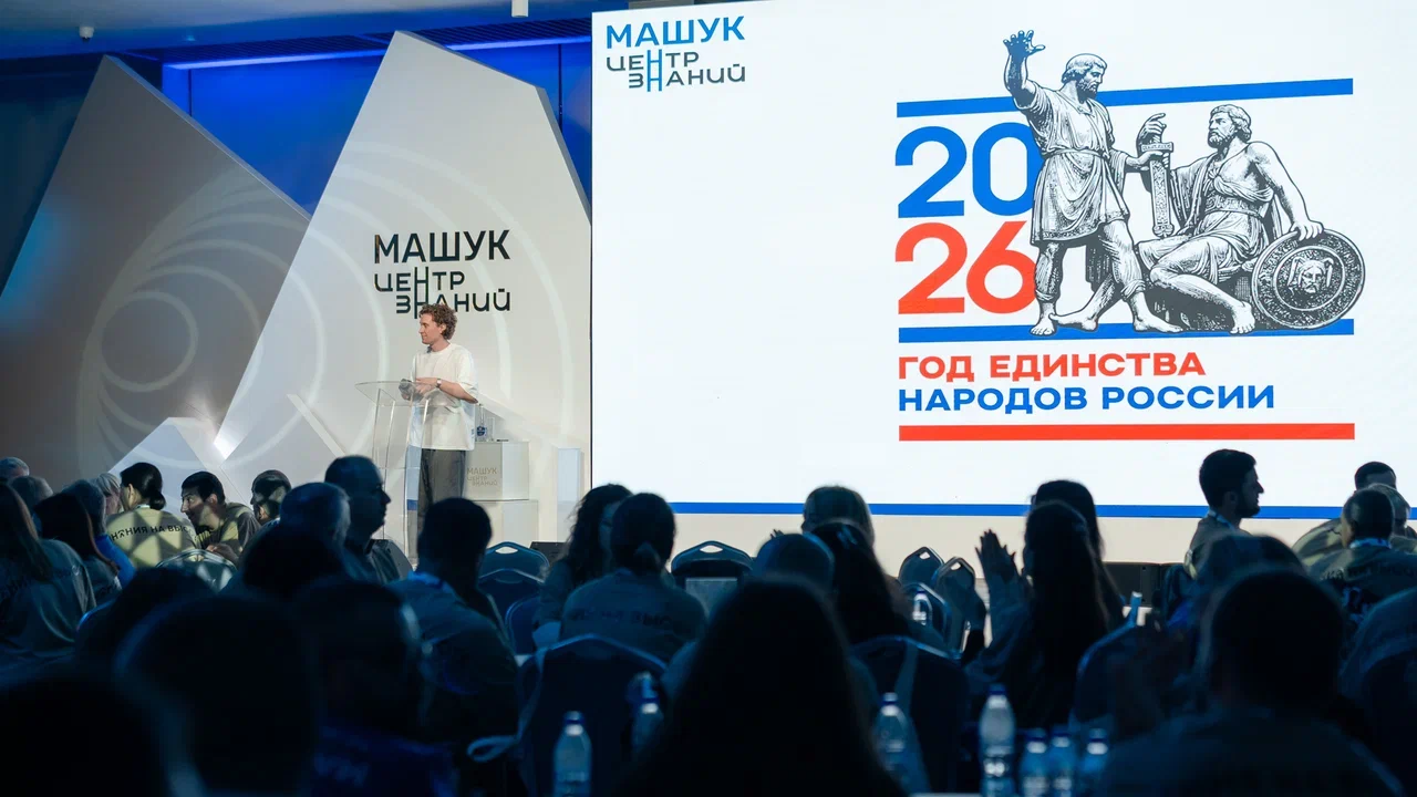Новость