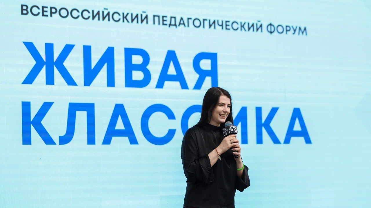 Новость