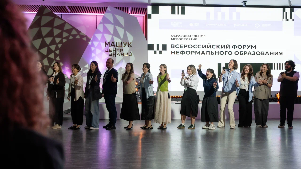 Новость