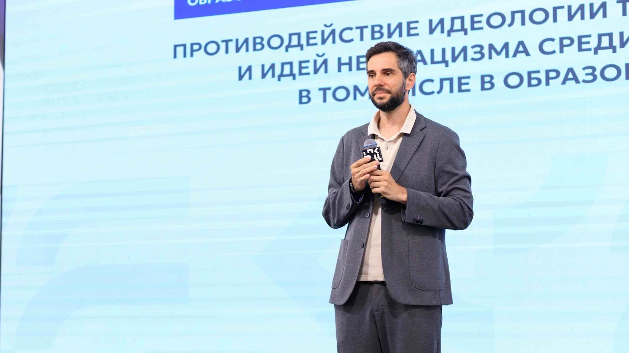 Новость