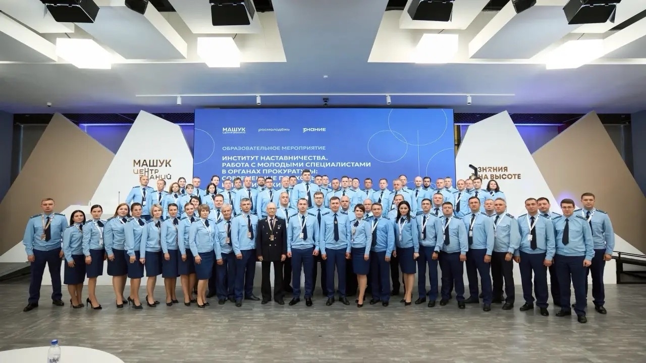 Новость