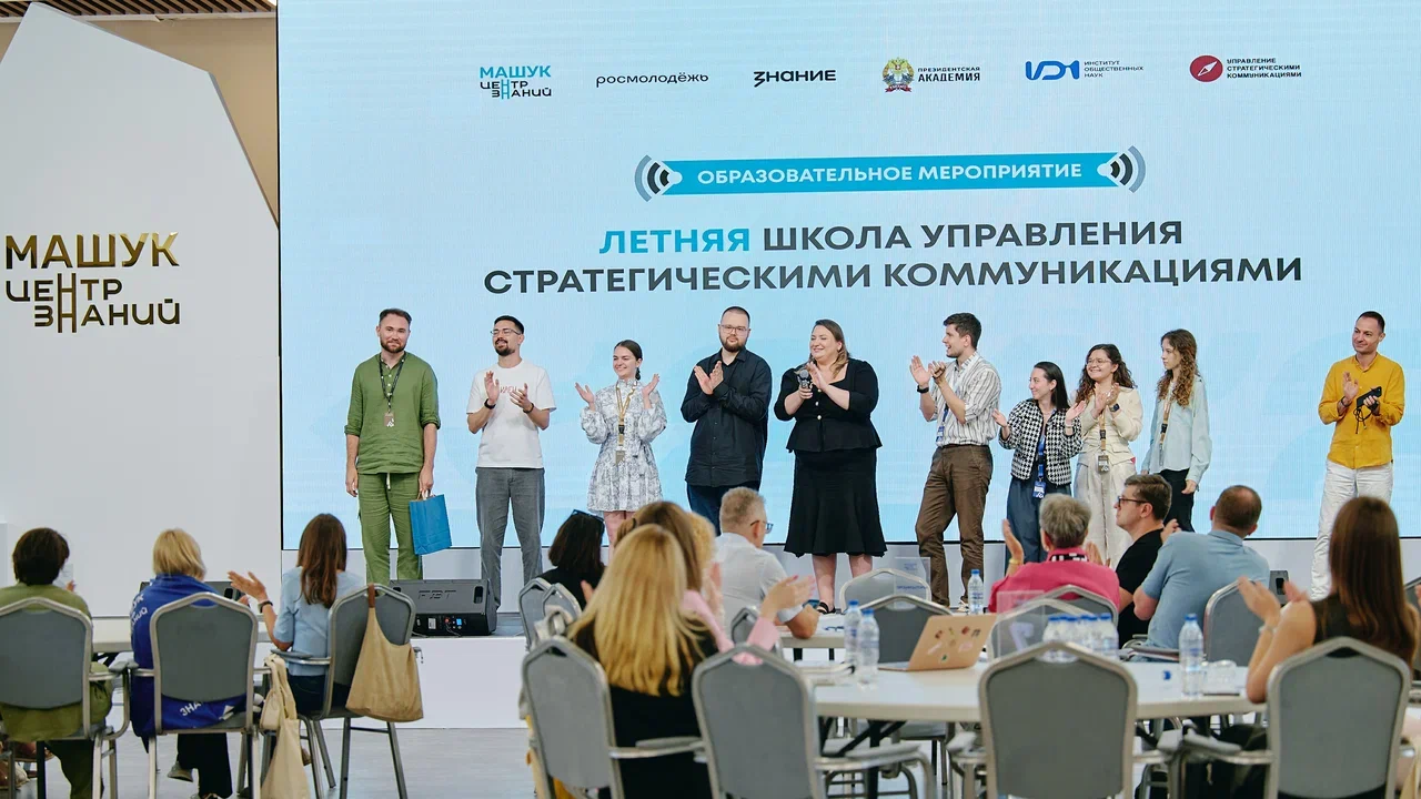Новость