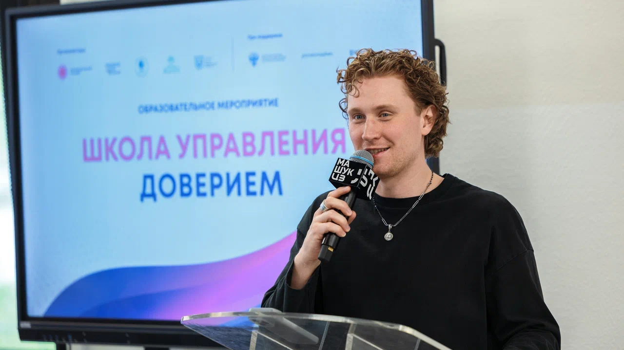 Новость
