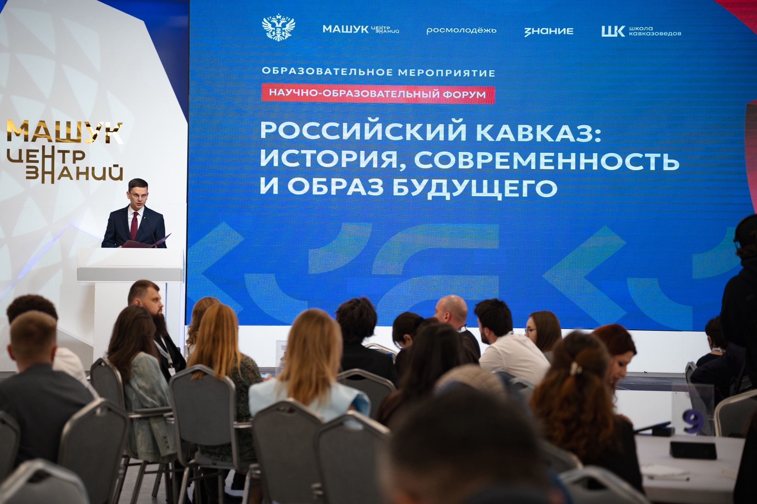 В России запущен первый федеральный методический Центр по развитию института наставничества
