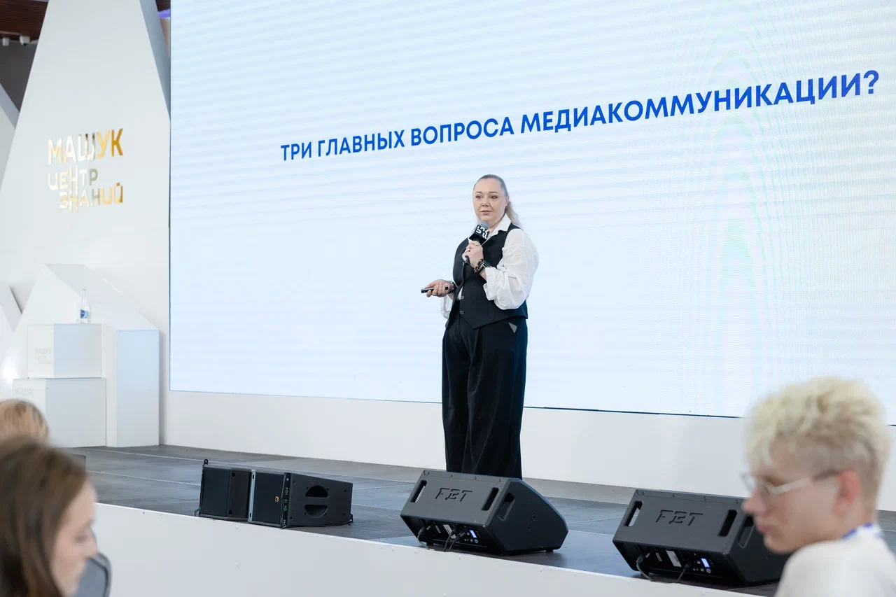 Новость