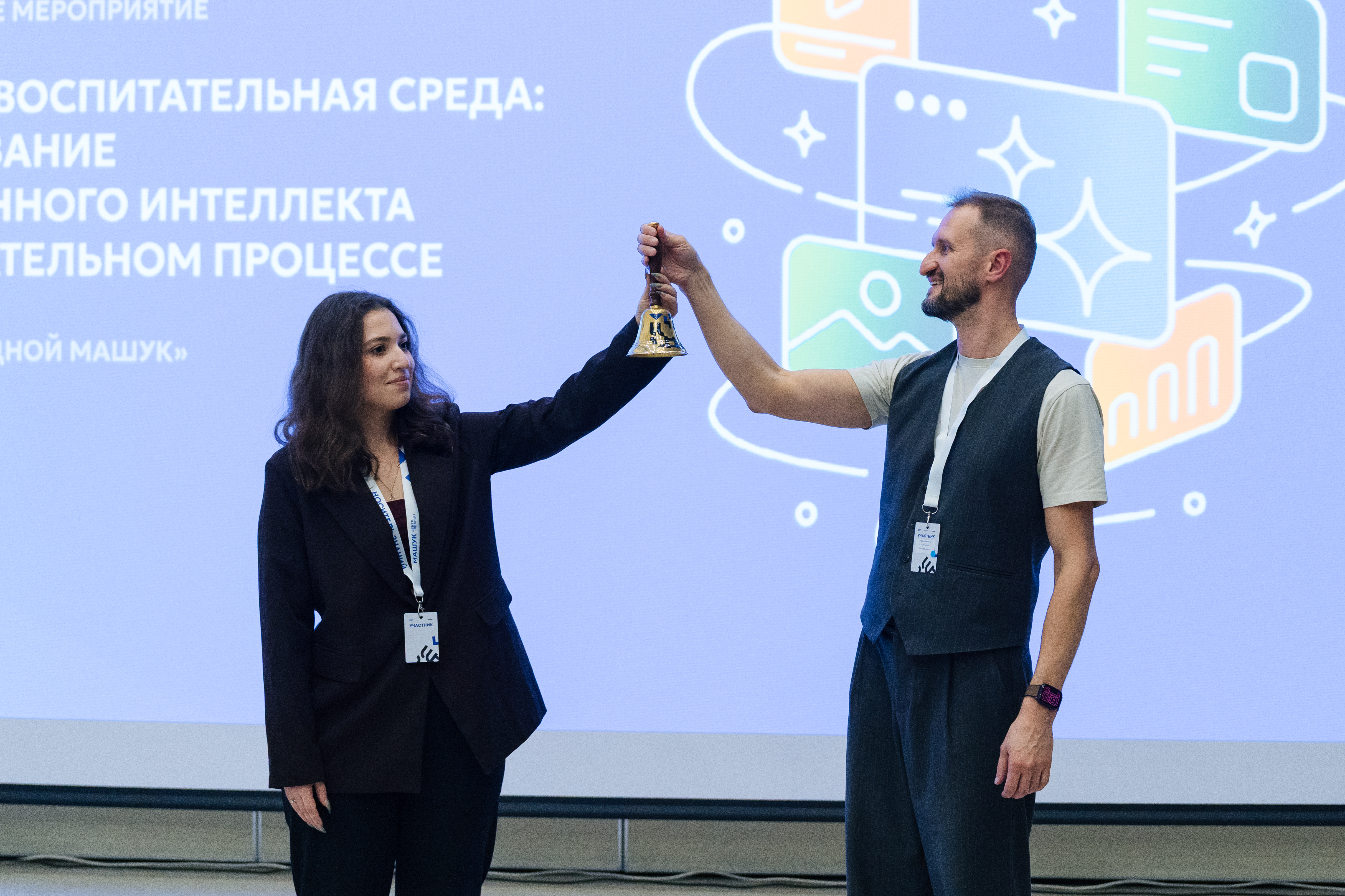 Новость