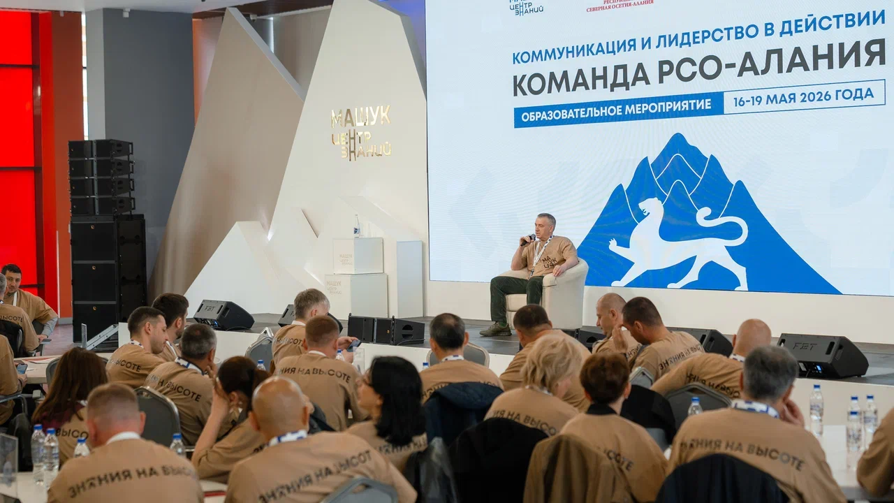Новость