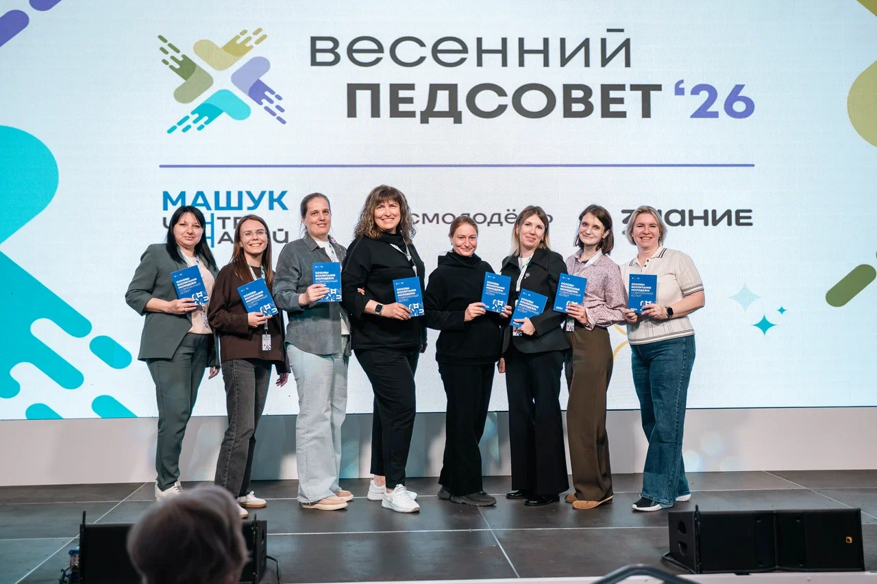 Новость