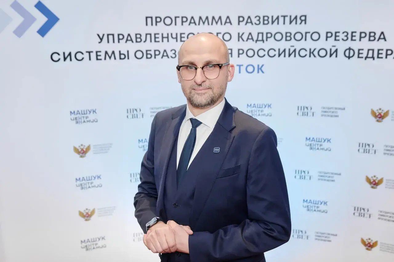 Участник программы кадрового резерва системы образования РФ Владимир Савхалов возглавил Министерство образования Магаданской области