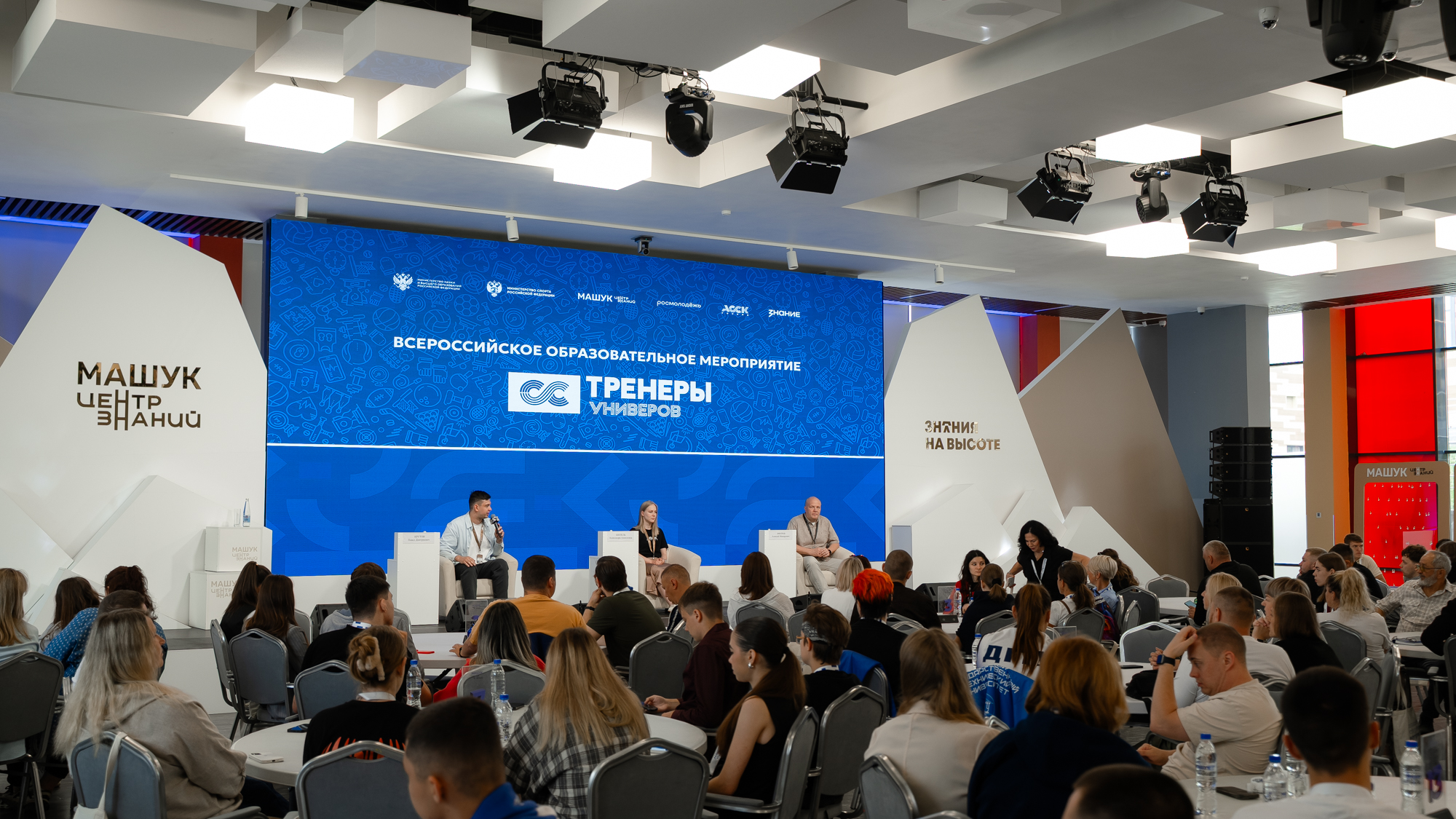 Новость