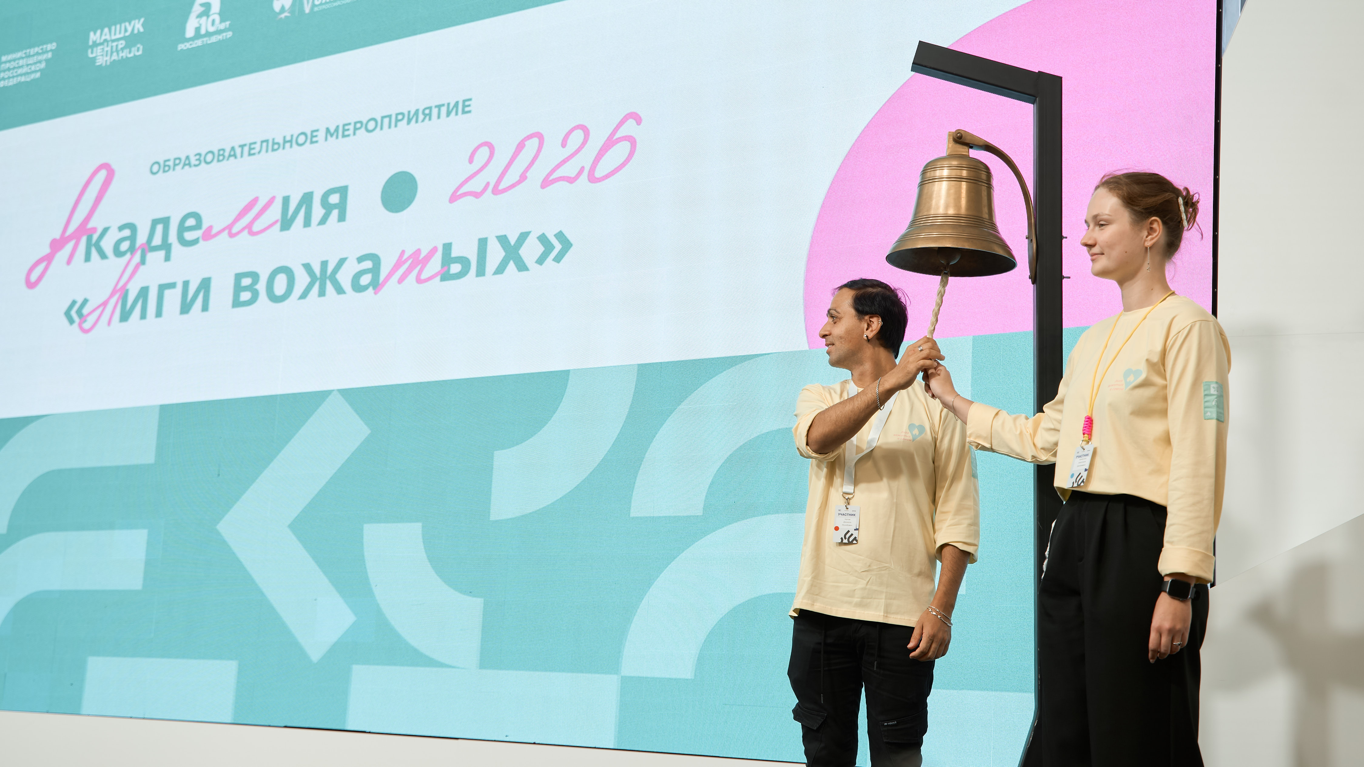 Новость