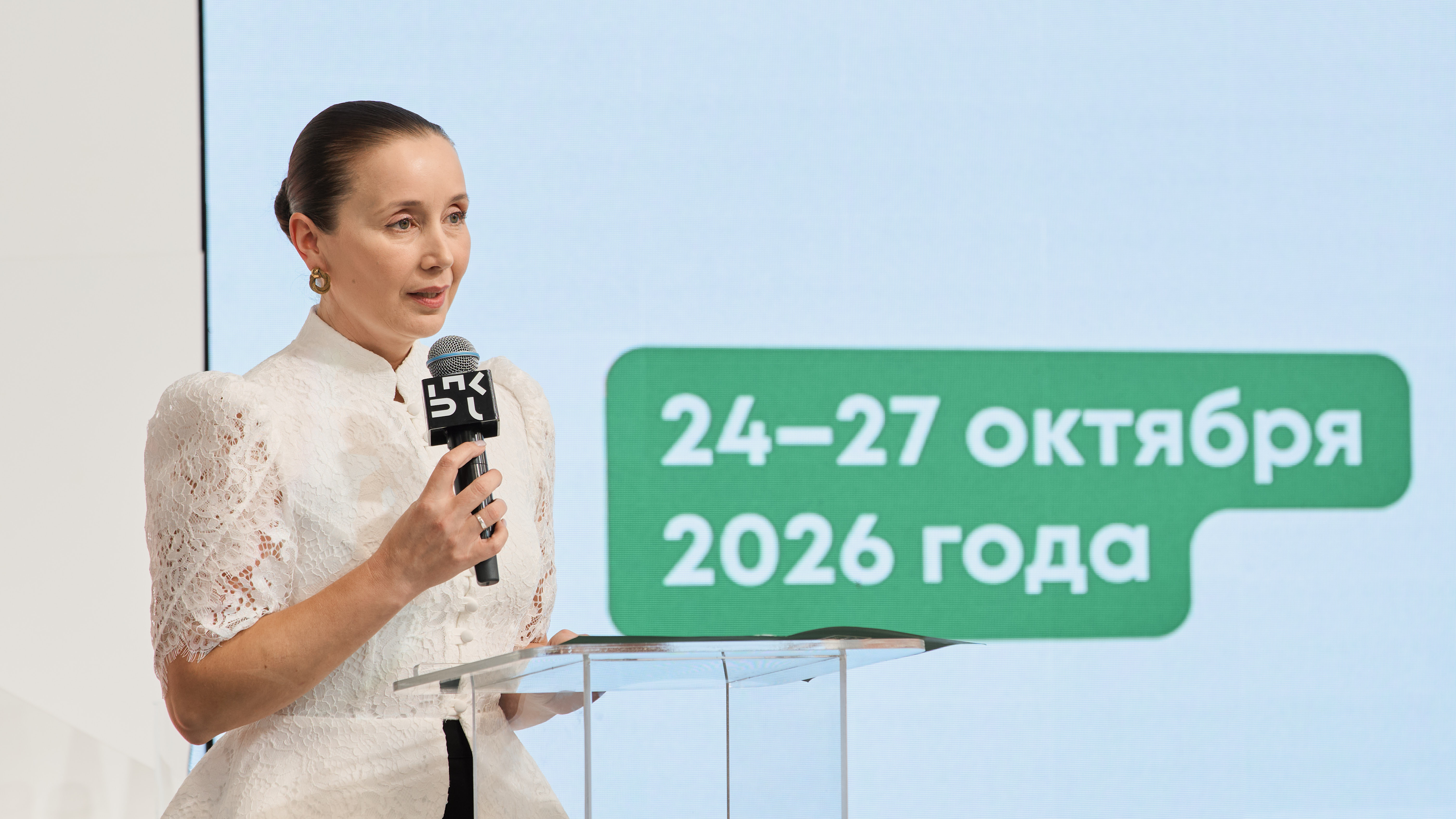 Новость