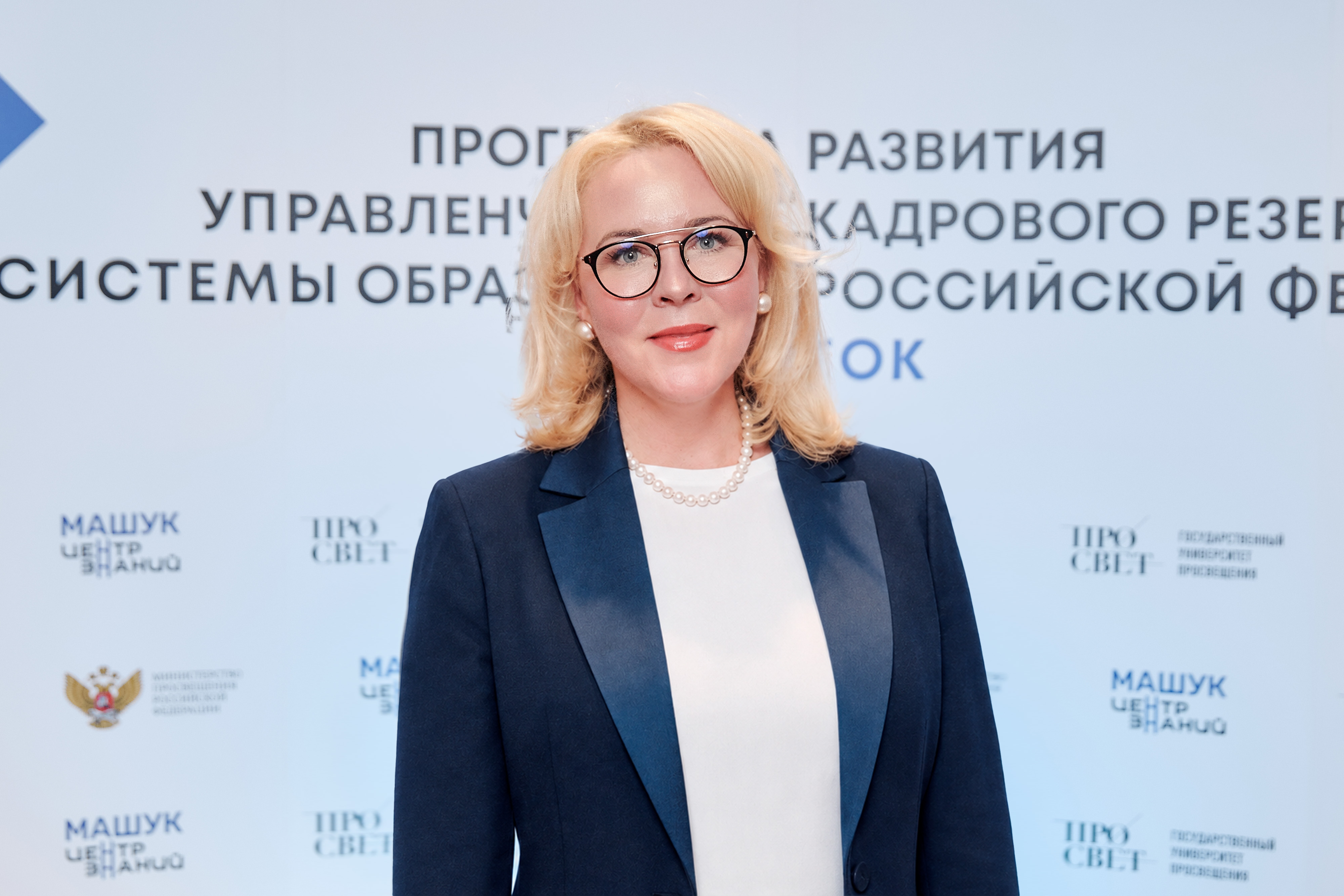 Выпускница программы развития кадрового резерва возглавила управление социальных медиа и визуальных коммуникаций ЦПИ Минпросвещения России