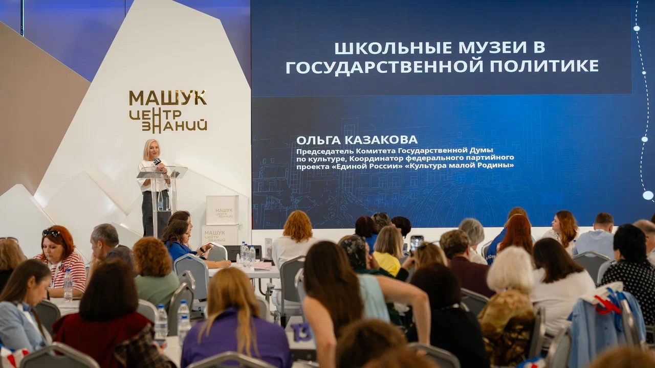 Новость