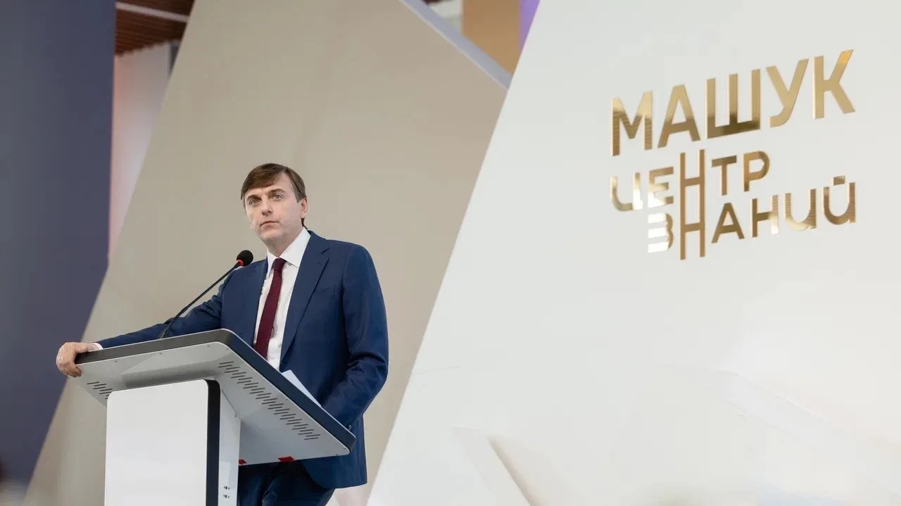 В Центре знаний «Машук» подвели итоги работы системы образования за 2025 год 