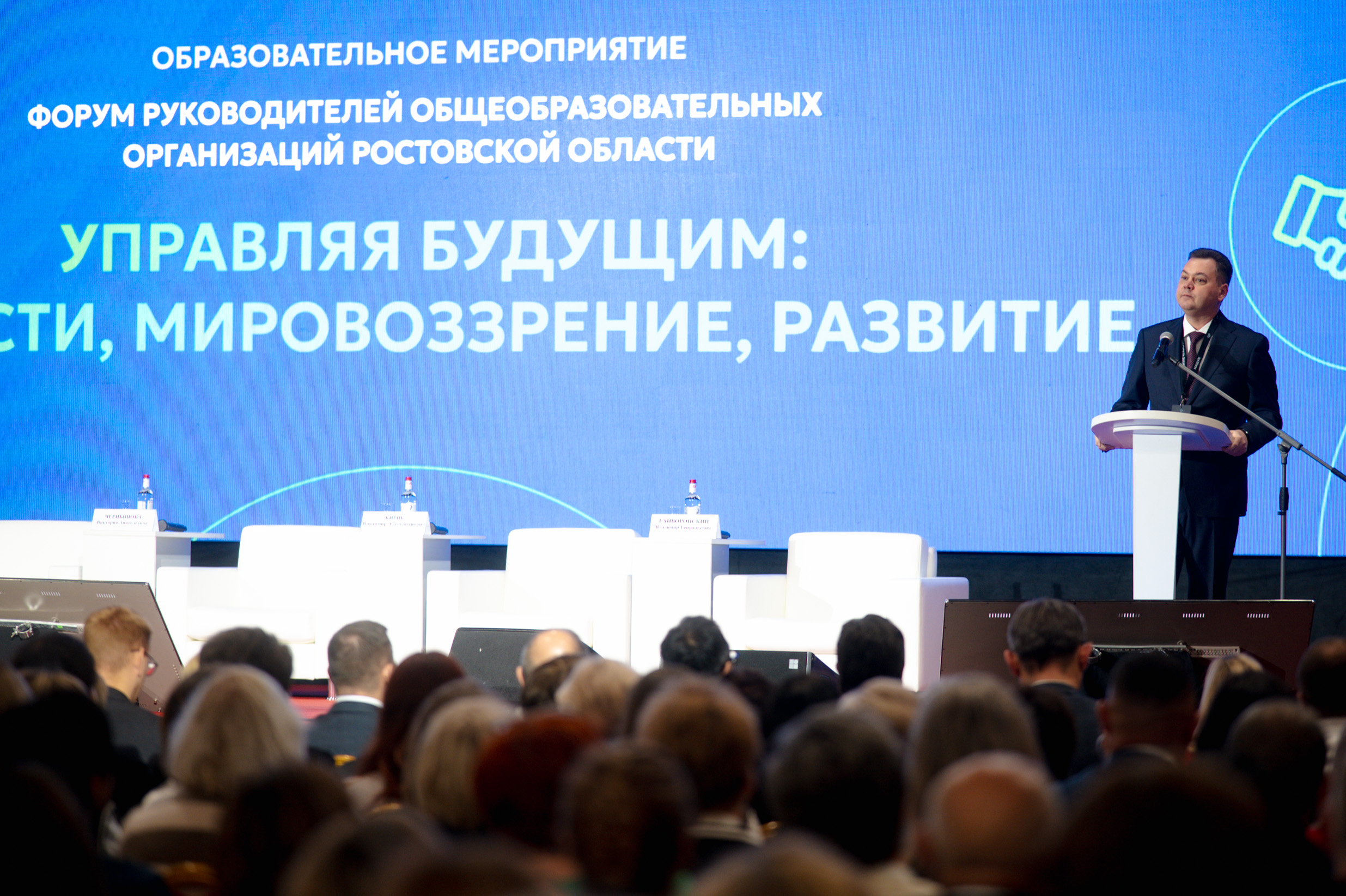 «Выездной Машук» в Ростове-на-Дону собрал рекордное число участников