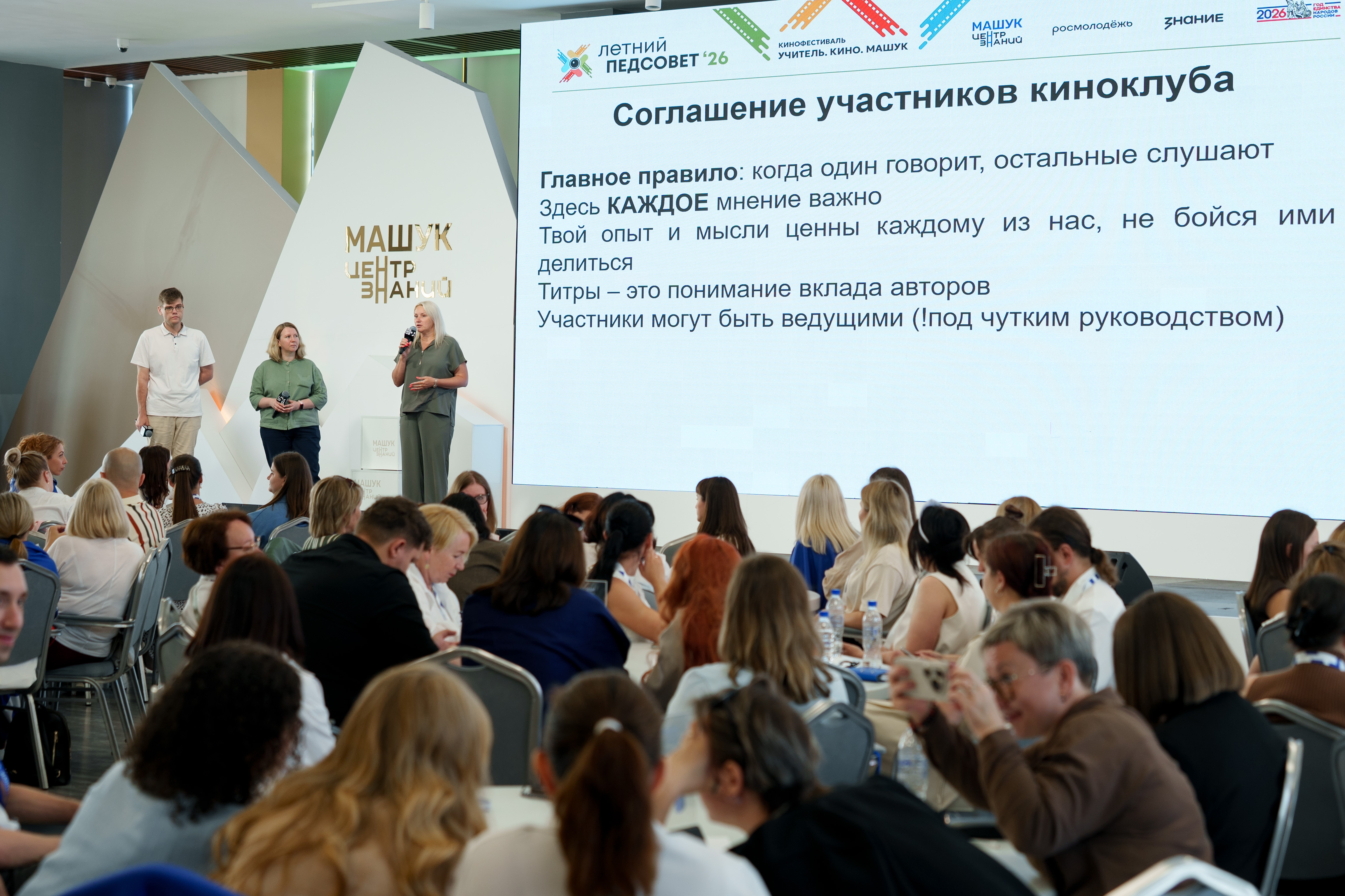 Новость