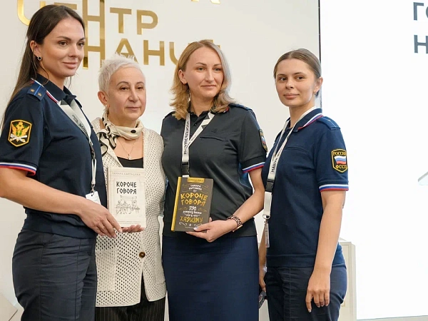 Открыта регистрация на онлайн-программу «Педагогический вектор»!