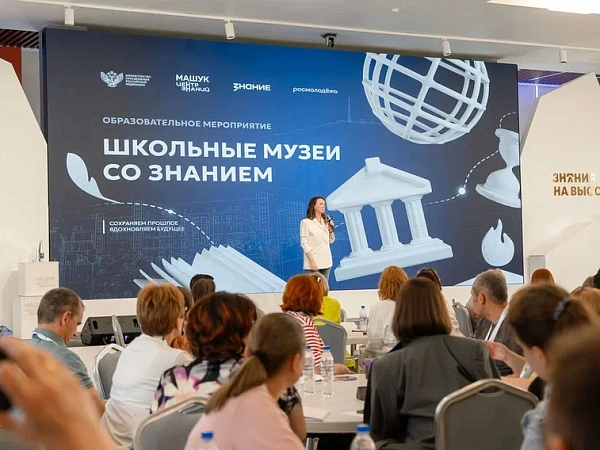 Открыта регистрация на онлайн-программу «Педагогический вектор»!