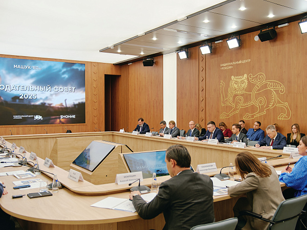 Центр знаний «Машук» провел первое заседание Наблюдательного совета