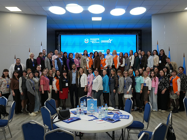 В Луганской Народной Республике прошла встреча выпускников Центра знаний «Машук»