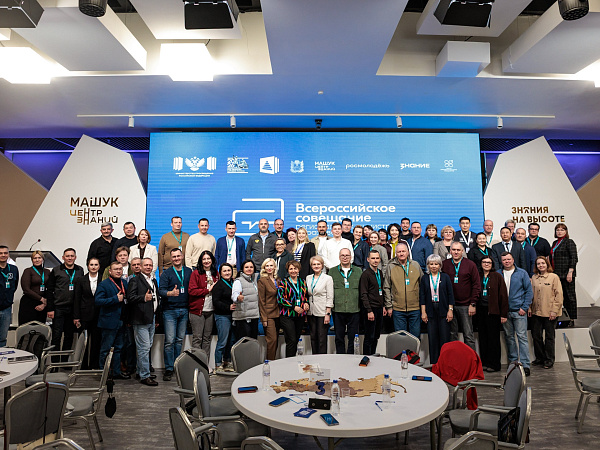 Открыта регистрация на онлайн-программу «Педагогический вектор»!