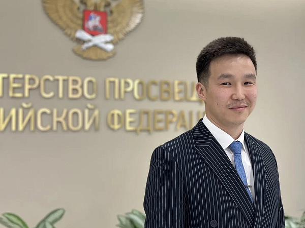 Выпускник программы кадрового резерва назначен заместителем министра образования и науки Якутии