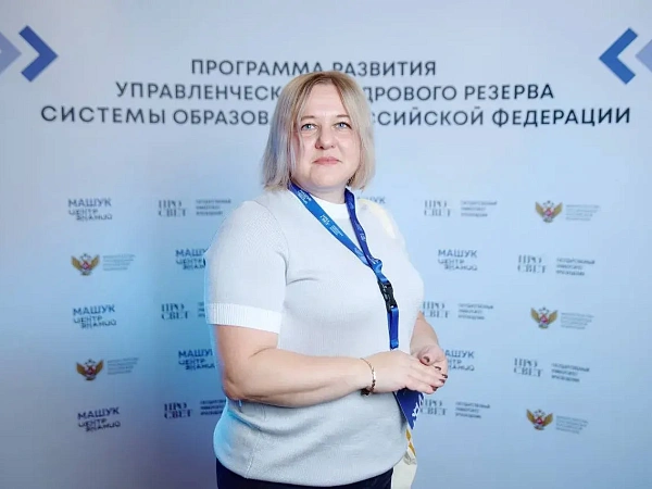Выпускница программы кадрового резерва назначена замглавы администрации Ветлужского округа Нижегородской области