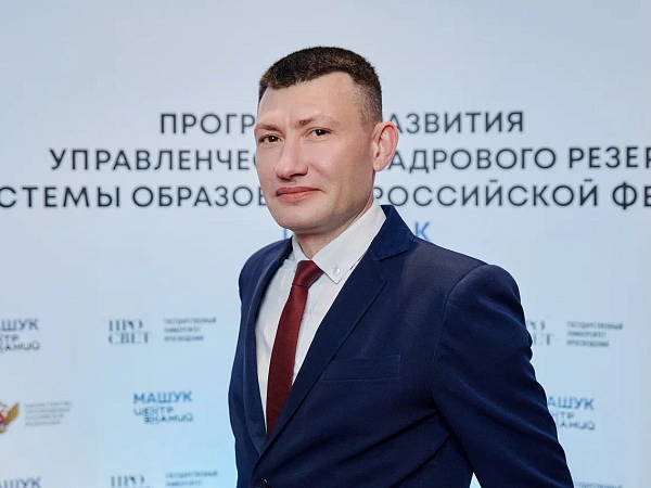 Выпускник программы кадрового управленческого резерва системы образования назначен министром образования ЛНР