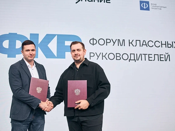 Центр знаний «Машук», «Алгоритмика» и «Фоксфорд» объединят усилия для развития цифровых компетенций педагогов