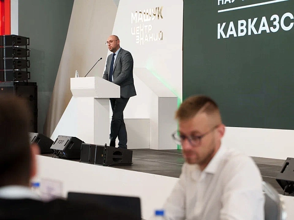 В Пятигорске обсудят механизмы развития и безопасности Кавказа