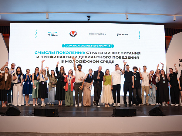 Открыта регистрация на онлайн-программу «Педагогический вектор»!