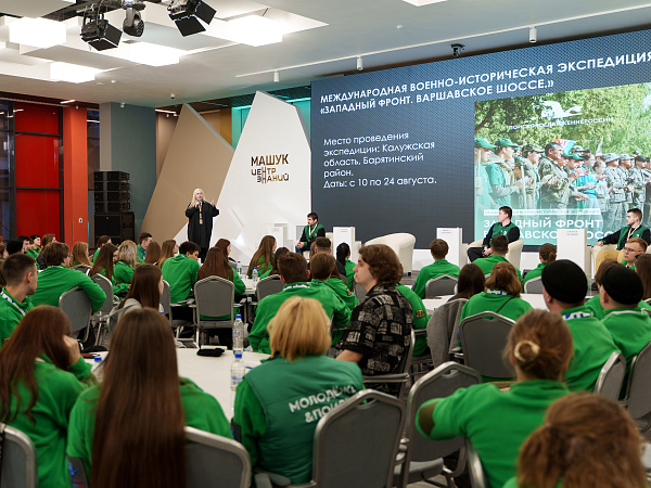 Открыта регистрация на онлайн-программу «Педагогический вектор»!