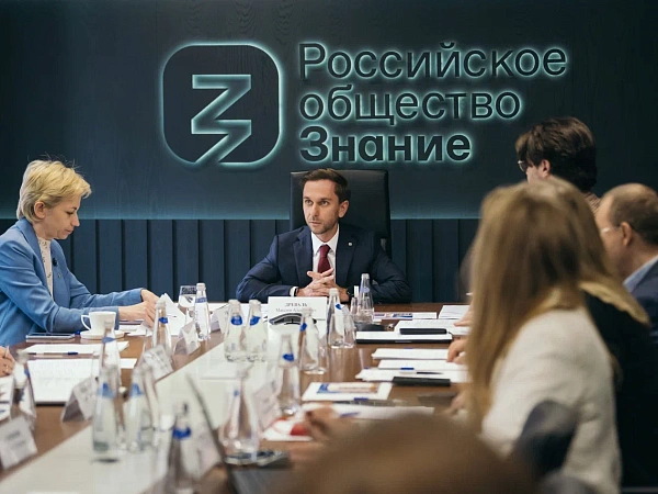 Состоялся первый Экспертный совет Центра знаний «Машук»