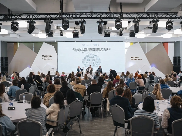 В «Машуке» презентовали методическое пособие для педагогов