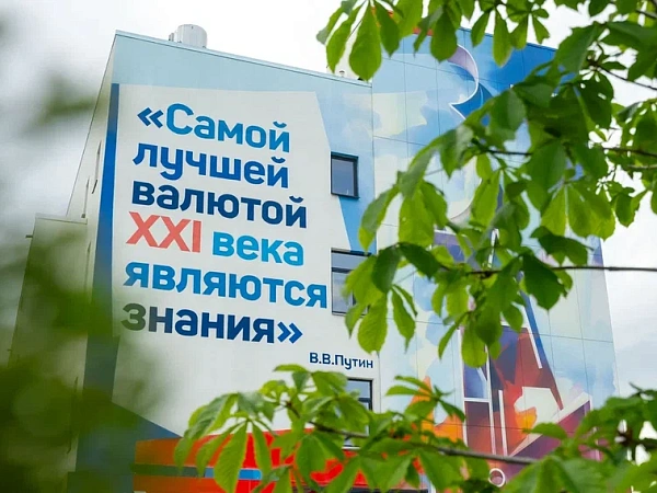 ЦЗ «Машук» проведет выездные программы во Владикавказе и Луганске