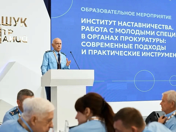 Открыта регистрация на онлайн-программу «Педагогический вектор»!