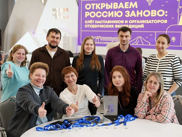 Открыта регистрация на онлайн-программу «Педагогический вектор»!