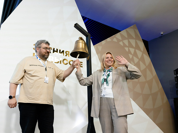 Открыта регистрация на онлайн-программу «Педагогический вектор»!