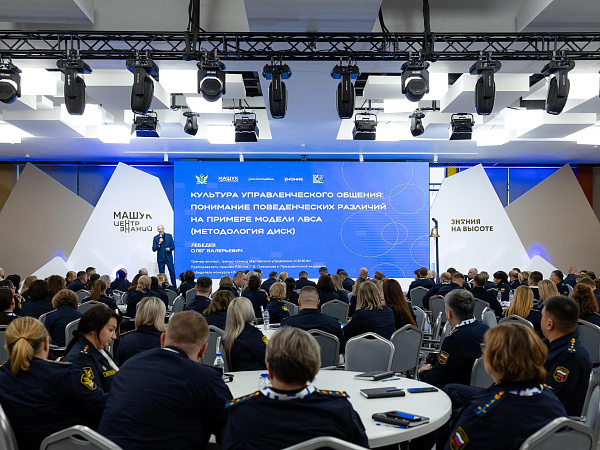Открыта регистрация на онлайн-программу «Педагогический вектор»!