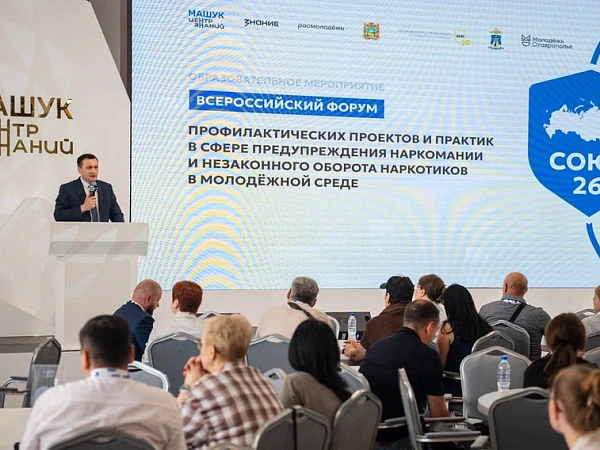 Открыта регистрация на онлайн-программу «Педагогический вектор»!