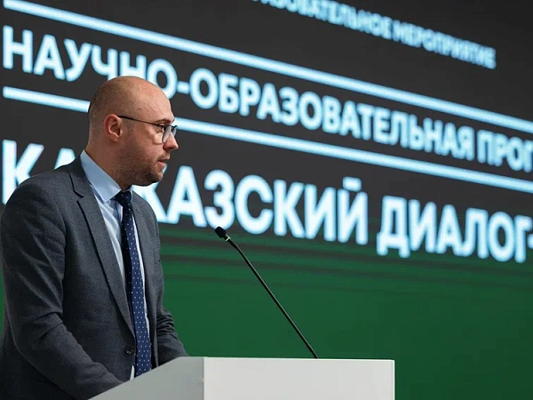 В Центре знаний «Машук» обсудят механизмы развития и безопасности Кавказа