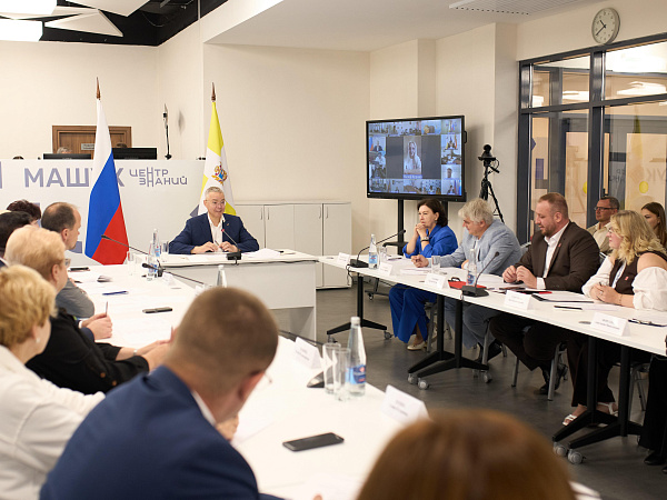 Открыта регистрация на онлайн-программу «Педагогический вектор»!