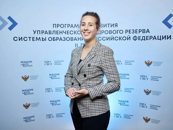 Участница программы кадрового резерва системы образования РФ возглавила Отдел образования Козельского округа