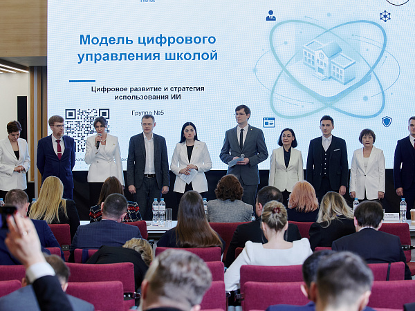 70 управленцев стали выпускниками программы кадрового резерва системы образования