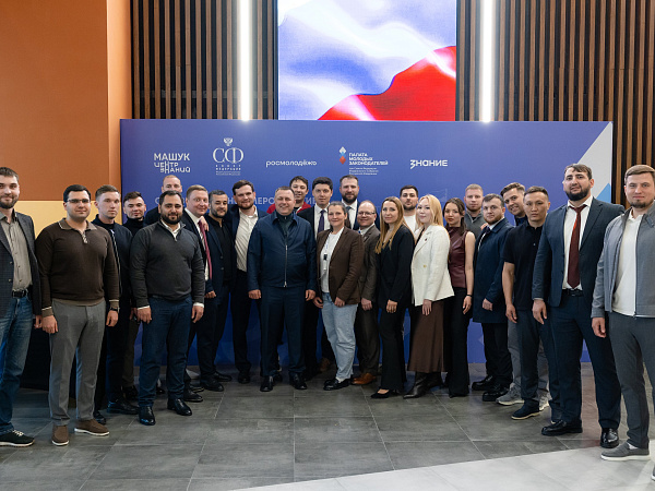 Открыта регистрация на онлайн-программу «Педагогический вектор»!